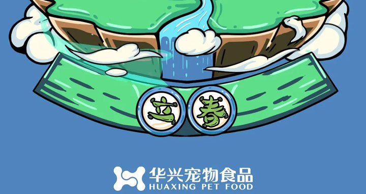 立春丨和風含新意，春生萬物萌