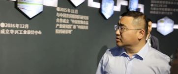 中共四平市鐵東區委副書記、區長常波同志一行蒞臨華興參觀指導